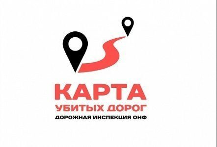 Автомагистрали Амурской области в 2019 году отремонтируют с учетом мнения активистов дорожного проекта ОНФ Автомагистрали Амурской области в 2019 году отремонтируют с учетом мнения активистов дорожного проекта ОНФ