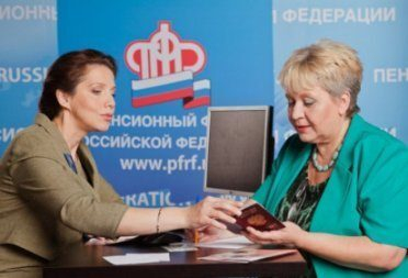 Предоставление набора социальных услуг Предоставление набора социальных услуг