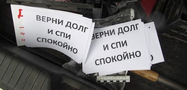 Взыскание долгов: 3 главных заблуждения кредиторов Взыскание долгов: 3 главных заблуждения кредиторов