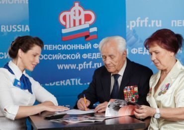 Социальные выплаты повышаются с 1 февраля 2019 года на 4,3 процента Социальные выплаты повышаются с 1 февраля 2019 года на 4,3 процента