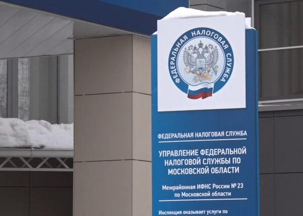 Единый регистрационный центр в подмосковной Электростали автоматизирует обслуживание посетителей Единый регистрационный центр в подмосковной Электростали автоматизирует обслуживание посетителей