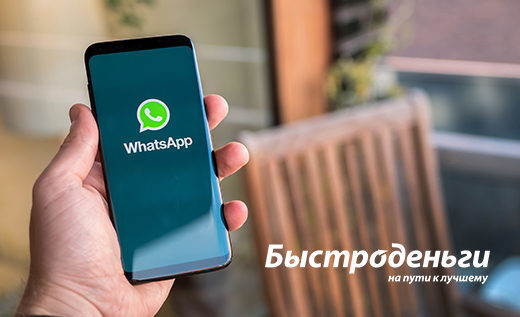 Оставьте нам обращение в WhatsApp Оставьте нам обращение в WhatsApp