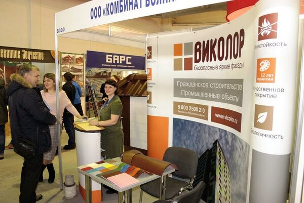 Комбинат «Волна» награжден дипломом международной выставки «Строительство и архитектура – 2019» Комбинат «Волна» награжден дипломом международной выставки «Строительство и архитектура – 2019»