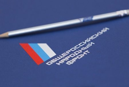 Активисты ОНФ в Амурской области помогают гражданам в рамках горячей линии по «мусорной реформе» Активисты ОНФ в Амурской области помогают гражданам в рамках горячей линии по «мусорной реформе»