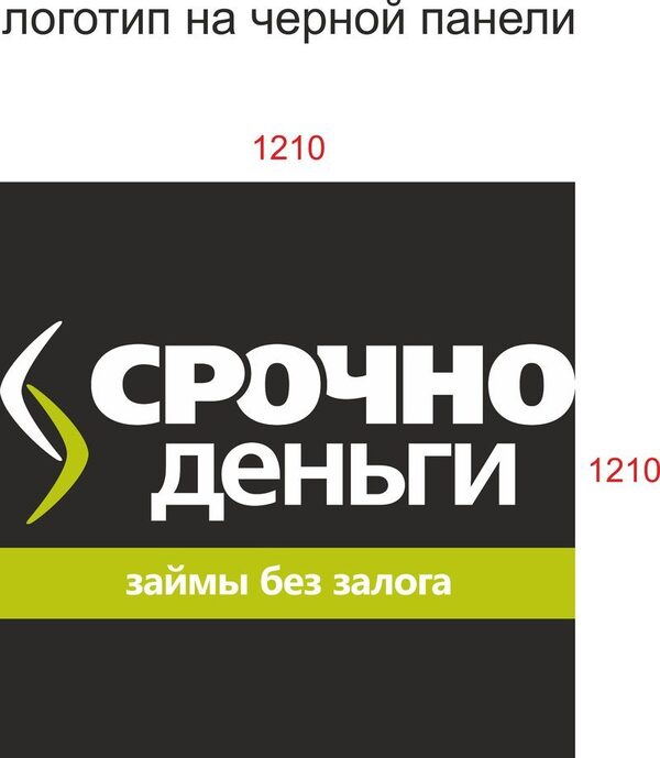 Просрочил платеж в МФО, чего стоит опасаться Просрочил платеж в МФО, чего стоит опасаться
