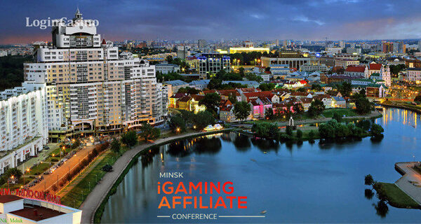 Minsk iGaming Affiliate Conference: что расскажут на первом iGaming-мероприятии Minsk iGaming Affiliate Conference: что расскажут на первом iGaming-мероприятии