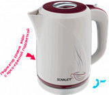 Новый электрический чайник Scarlett SC-028 с системой многоуровневой безопасности Новый электрический чайник Scarlett SC-028 с системой многоуровневой безопасности