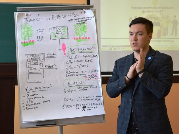 В Рубцовском Институте состоялась презентация собственной краудфандинговой платформы StudSturtUp В Рубцовском Институте состоялась презентация собственной краудфандинговой платформы StudSturtUp