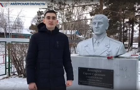 При помощи активистов ОНФ амурские школьники поделились историей о подвиге милиционера, именем которого названа их школа При помощи активистов ОНФ амурские школьники поделились историей о подвиге милиционера, именем которого названа их школа