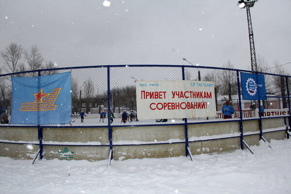 Турнир по хоккею памяти тренера Владимира Локтаева Турнир по хоккею памяти тренера Владимира Локтаева