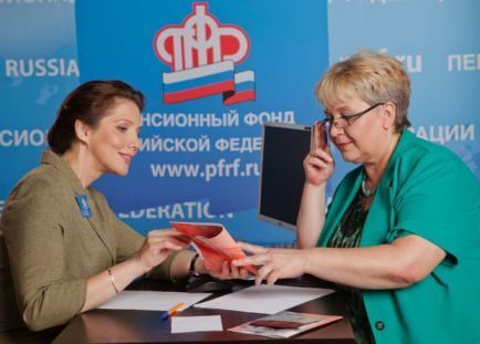 Сельские пенсионеры: кто имеет право на получение надбавки к пенсии Сельские пенсионеры: кто имеет право на получение надбавки к пенсии