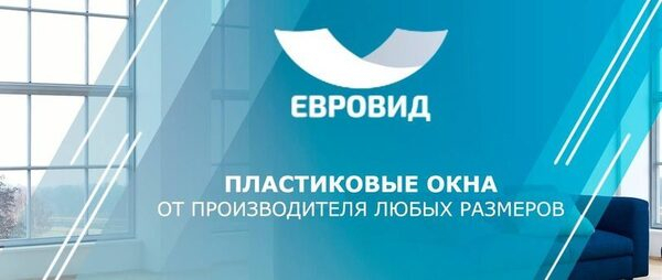 Компания «Евровид» развивает официальные представительства в соцсетях Компания «Евровид» развивает официальные представительства в соцсетях
