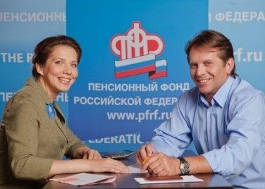 Чтобы не было ошибок в отчетности в ПФР Чтобы не было ошибок в отчетности в ПФР