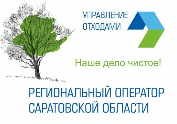 Государственная жилищная инспекция выявила управляющие компании, которые завышали стоимость коммунальной услуги по обращению с ТКО Государственная жилищная инспекция выявила управляющие компании, которые завышали стоимость коммунальной услуги по обращению с ТКО