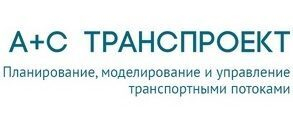«А+С Транспроект» предоставил технологии для подготовки транспортных инженеров в Тюмени «А+С Транспроект» предоставил технологии для подготовки транспортных инженеров в Тюмени