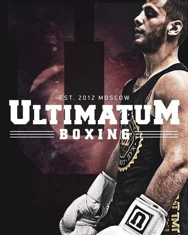 Боксёрская экипировка высокого качества в магазинах Ultimatum Boxing Боксёрская экипировка высокого качества в магазинах Ultimatum Boxing