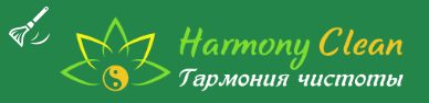 Идеальная чистота на объекте от клининговой компании «Гармония Чистоты» в Москве! Идеальная чистота на объекте от клининговой компании «Гармония Чистоты» в Москве!