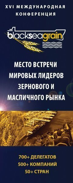 10-11 апреля конференция «Зерно Причерноморья-2019» объединит более 700 лидеров агробизнеса из 50 стран мира 10-11 апреля конференция «Зерно Причерноморья-2019» объединит более 700 лидеров агробизнеса из 50 стран мира