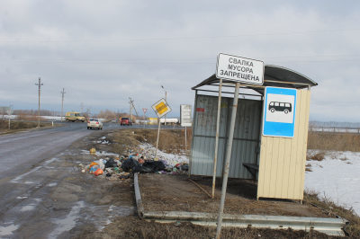 Активисты ОНФ призвали власти Воронежской области организовать места для сбора мусора в селах Активисты ОНФ призвали власти Воронежской области организовать места для сбора мусора в селах