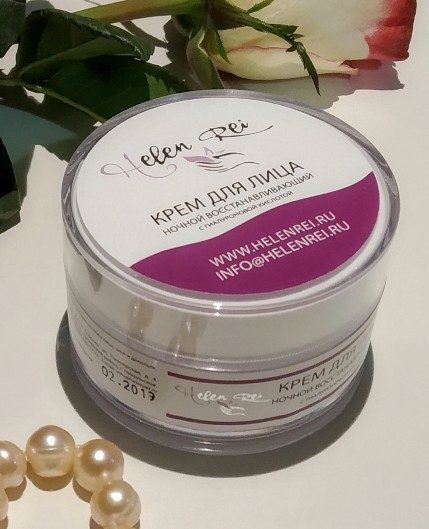 HELEN REI – новый бренд премиум-класса в косметологии HELEN REI – новый бренд премиум-класса в косметологии