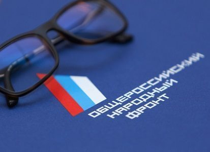 Амурские активисты ОНФ помогают жильцам многоэтажки города Благовещенска решить проблему ремонта лифтов Амурские активисты ОНФ помогают жильцам многоэтажки города Благовещенска решить проблему ремонта лифтов