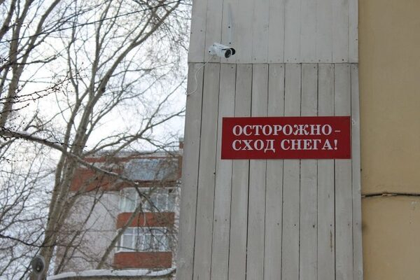 ОНФ подвел итоги общероссийского мониторинга «Снежный фронт» ОНФ подвел итоги общероссийского мониторинга «Снежный фронт»