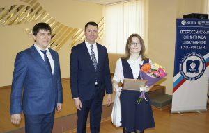 Энергетики наградили победителей регионального этапа олимпиады «Россети» Энергетики наградили победителей регионального этапа олимпиады «Россети»