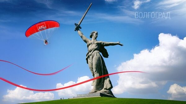 Цифровые технологии помогают экономить. Опыт Волгоградской области Цифровые технологии помогают экономить. Опыт Волгоградской области