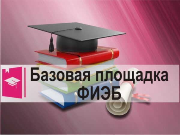 Успешное прохождение федерального интернет-экзамена студентами направления ГМУ Успешное прохождение федерального интернет-экзамена студентами направления ГМУ