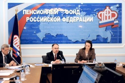 Общественный совет ПФР обсудил развитие ЕГИССО и правовой статус Фонда Общественный совет ПФР обсудил развитие ЕГИССО и правовой статус Фонда