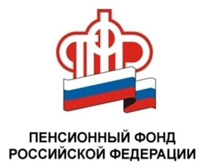 С 1 апреля пенсии по государственному обеспечению проиндексировали на 2% С 1 апреля пенсии по государственному обеспечению проиндексировали на 2%