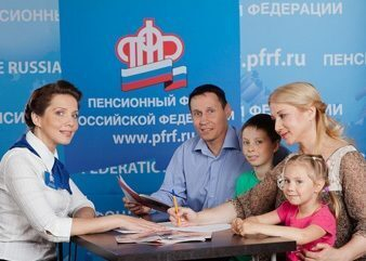 Поправки в программу материнского капитала позволят семьям более эффективно расходовать средства на улучшение жилья Поправки в программу материнского капитала позволят семьям более эффективно расходовать средства на улучшение жилья