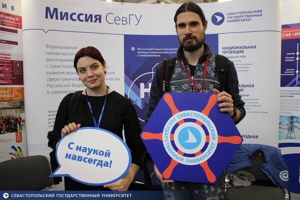 Севастопольский госуниверситет в третий раз представил Крым на ММСО Севастопольский госуниверситет в третий раз представил Крым на ММСО
