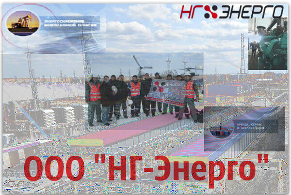 Распределенная генерация: не благодаря, а вопреки Распределенная генерация: не благодаря, а вопреки