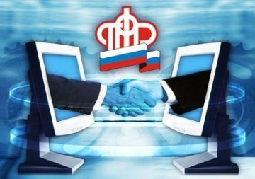 Электронное взаимодействие со страхователями Электронное взаимодействие со страхователями