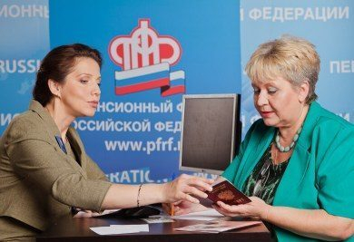 Неработающие пенсионеры получат перерасчет социальной доплаты к пенсии Неработающие пенсионеры получат перерасчет социальной доплаты к пенсии