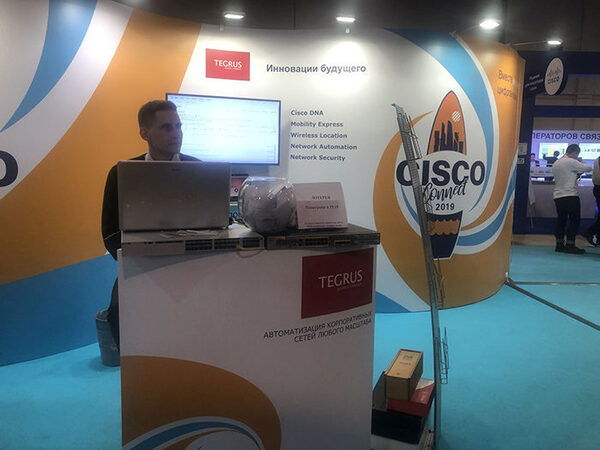 TEGRUS на форуме Cisco Connect поделился опытом применения новейших разработок TEGRUS на форуме Cisco Connect поделился опытом применения новейших разработок