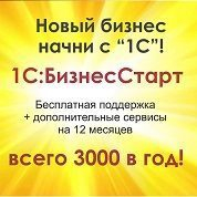 Начните свой бизнес с Начните свой бизнес с
