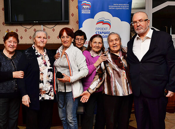 Накануне в Ханты-Мансийске состоялось заседание Президиума политсовета регионального отделения «Единой России» Накануне в Ханты-Мансийске состоялось заседание Президиума политсовета регионального отделения «Единой России»