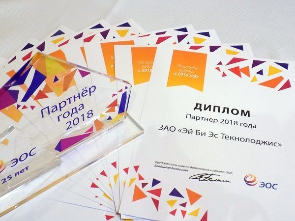 «Весенний документооборот 2019» под знаком 25-летия ЭОС: новые технологии и новые вызовы для рынка СЭД «Весенний документооборот 2019» под знаком 25-летия ЭОС: новые технологии и новые вызовы для рынка СЭД