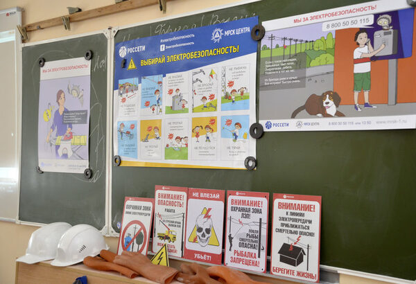 Тамбовэнерго напоминает: электричество не прощает легкомыслия Тамбовэнерго напоминает: электричество не прощает легкомыслия