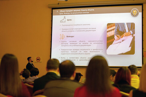 Тендерный Форум поменяет формат Тендерный Форум поменяет формат