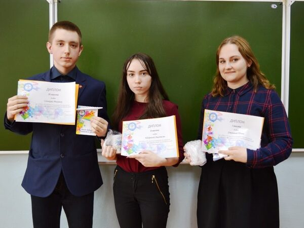 Итоги VI ежегодного «Интеллектуального экономического марафона» для школьников Итоги VI ежегодного «Интеллектуального экономического марафона» для школьников