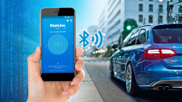 Новое приложение StarLine подпустит к автомобилю только владельца Новое приложение StarLine подпустит к автомобилю только владельца