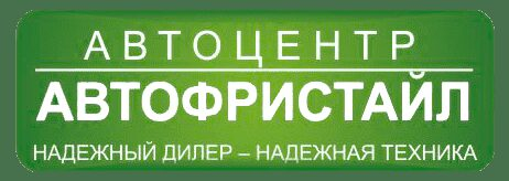 Скорая помощь для автомобилей ГАЗ стала еще ближе Скорая помощь для автомобилей ГАЗ стала еще ближе