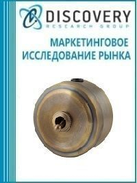 Анализ рынка выключателей и розеток в ретро стиле в России Анализ рынка выключателей и розеток в ретро стиле в России