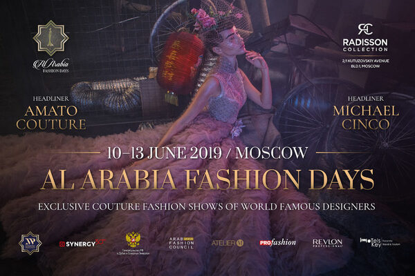     Al Arabia Fashion Days