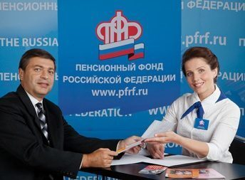 О представлении страхователями сведений персонифицированного учета О представлении страхователями сведений персонифицированного учета