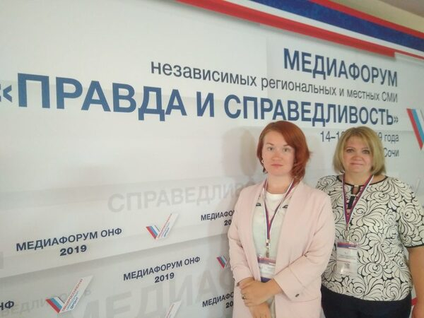 Журналисты из Коми принимают участие в Медиафоруме ОНФ Журналисты из Коми принимают участие в Медиафоруме ОНФ