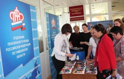 Специалисты ПФР приняли участие в XIX областной конференции представителей малого и среднего предпринимательства Специалисты ПФР приняли участие в XIX областной конференции представителей малого и среднего предпринимательства